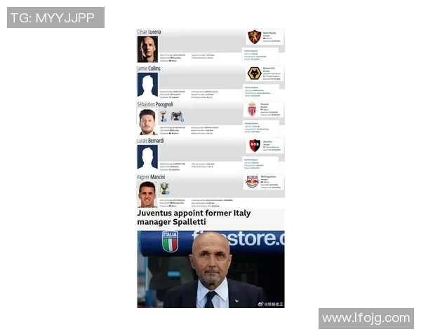 德甲球队换帅进展公告引发球迷热议新教练人选备受关注