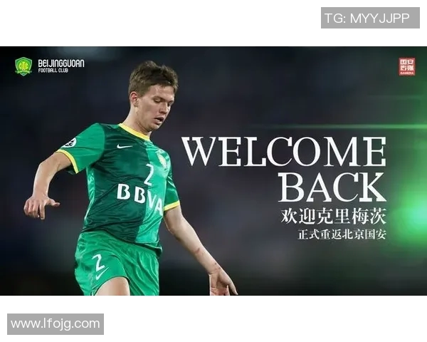 国安邓捷夫:从青涩球员到战术大师的成长之路与未来展望 国安邓捷夫:从青涩球员到战术大师的成长之路与未来展望